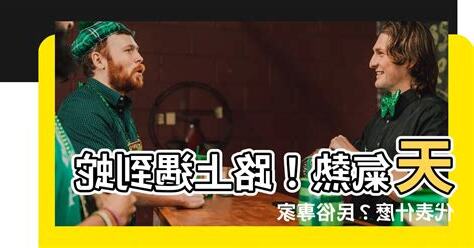路上遇到蛇代表什麼