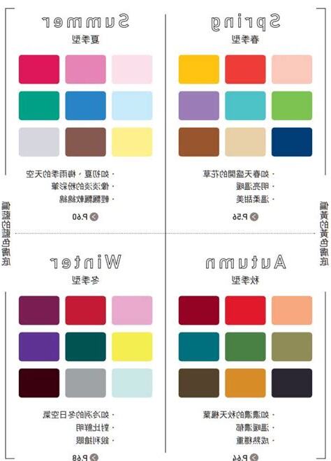 探病衣服顏色