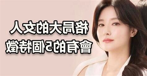 格局大的女人