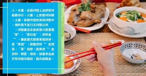 塑料五行屬什麼