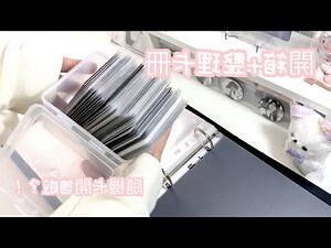 五宮查詢