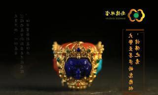 金剛杵禁忌