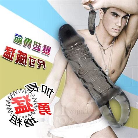 陰莖黑