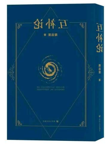 自圓其説是什麼意思