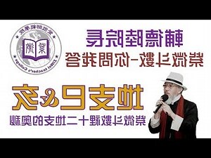 亥方位