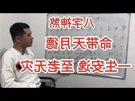 天德貴人查詢