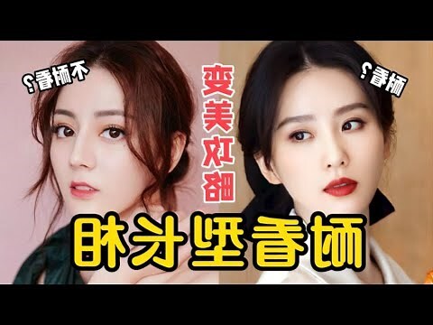 美女的特徵