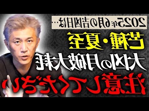擇日通書