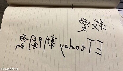 寫字往上飄