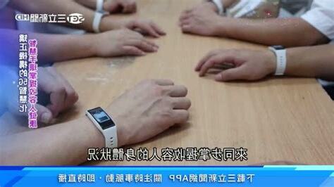 受刑人多久升級