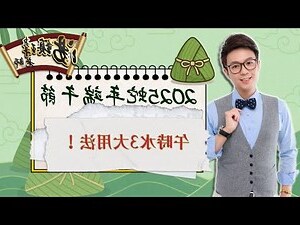 午時幾點
