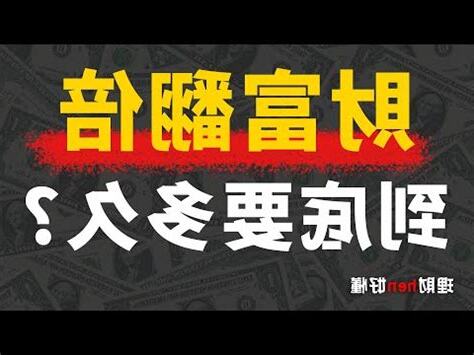 72意思