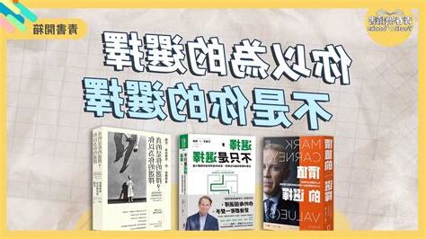 我的選擇