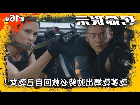 乾命女