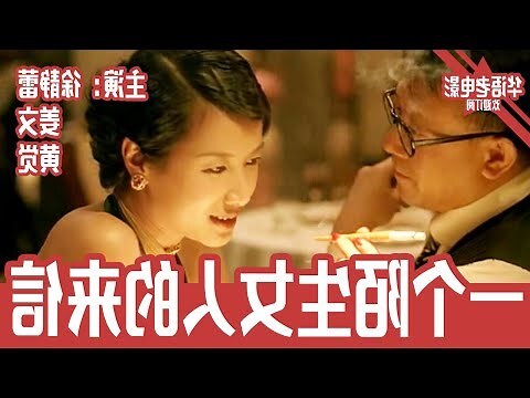 夢到陌生女子