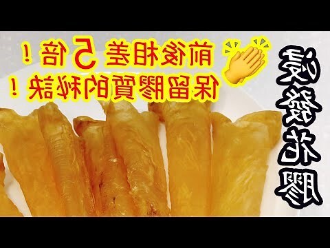 紅膠花禁忌