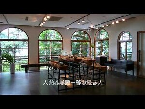台灣磁場