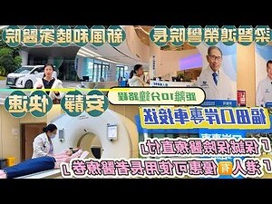 和睦家診所門診時間