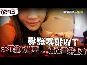 殺劫