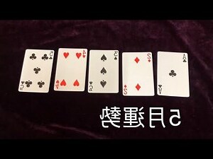 2019愛情運勢