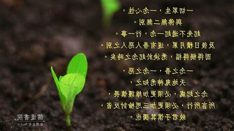 樂天知命故不憂