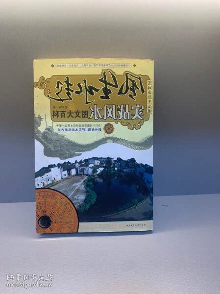 烽生水起