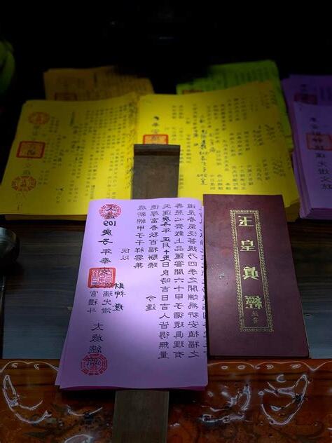 無極圓善堂收費
