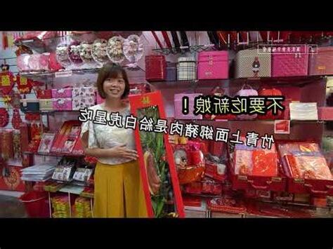 安牀位置