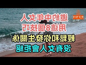 夢到和陌生人發生關係