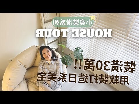 信家傢俱