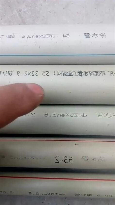 水管印記意思