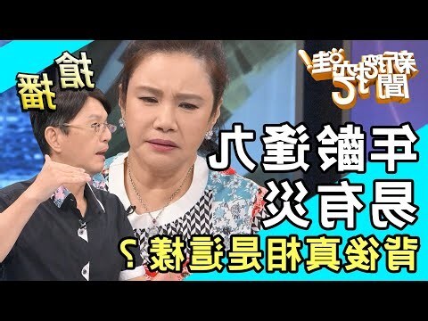 年齡逢九