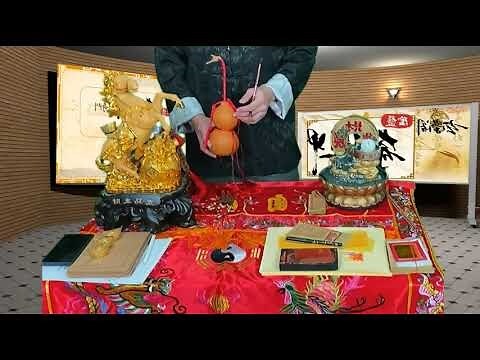 法奇門