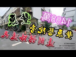 住醫院旁邊