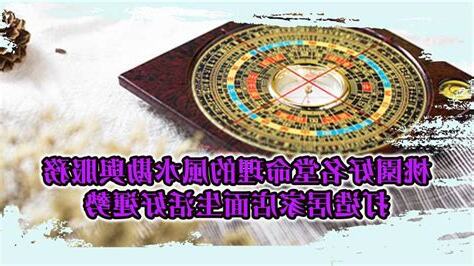 風水勘與