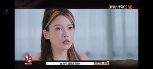 眉清