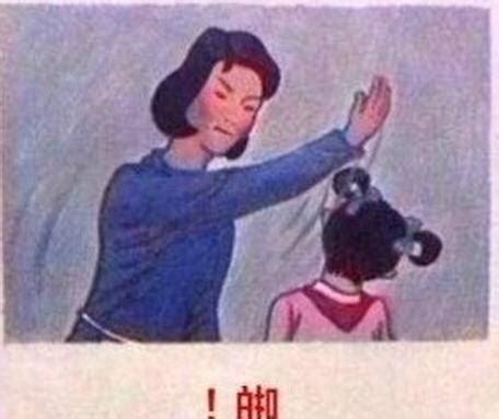 夢見媽媽被打