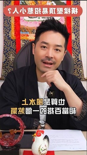 橫樑壓頂影響