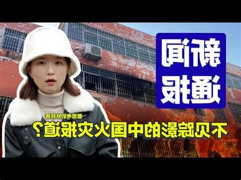 習永盛