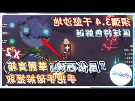 風化的石碑