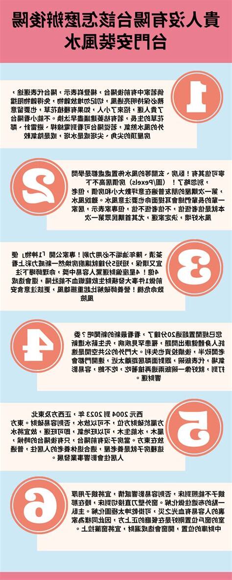 沒有前陽台怎麼辦