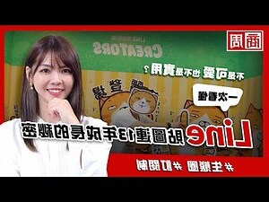 業績長紅圖