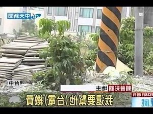 電線桿可以移走嗎