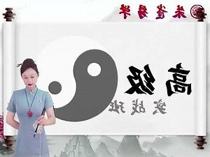 喜用神金意思