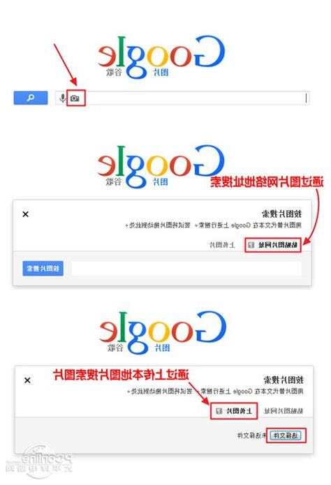 图文搜索
