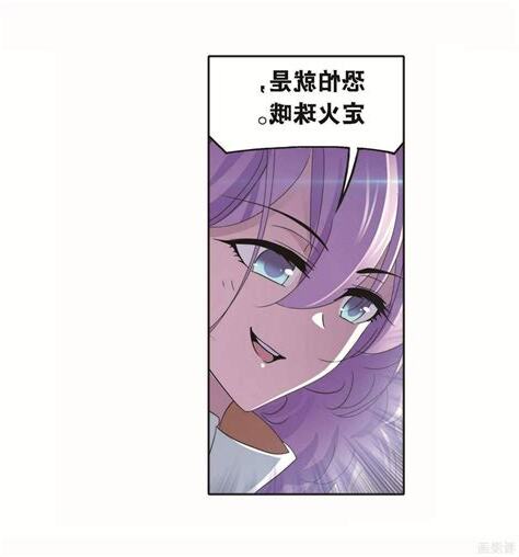 大陸有錢人