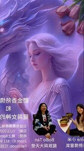 鬱金香熱情靈氣