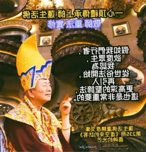 風唸咒