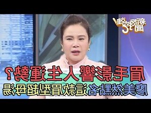 眉毛影響運勢