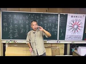 十二辟卦口訣